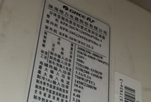 延寿格力空调维修电话是多少