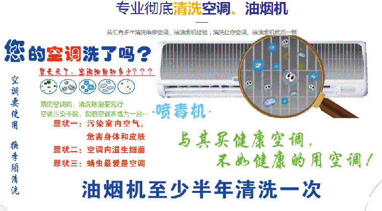 延寿空调维修售后服务中心电话在哪里找